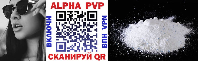 Купить закладки  Дубовка  Alpha-PVP крисы CK 