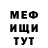 Кетамин VHQ Radmir Taishaev