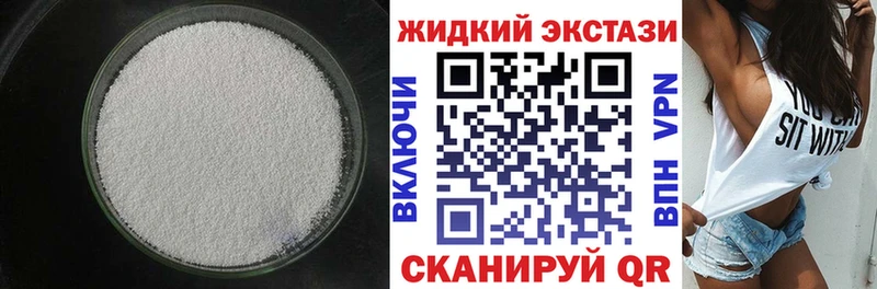 БУТИРАТ буратино  Купить  Дубовка 