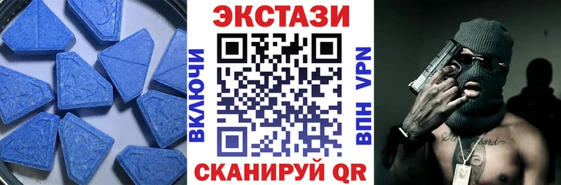 Экстази DUBAI  Купить где  Дубовка 