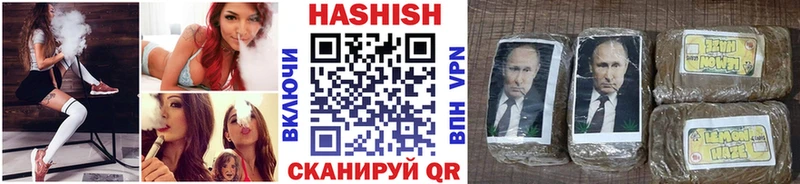 Купить закладки  Дубовка  ГАШ VHQ 