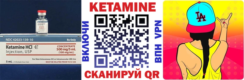 Купить  Дубовка  КЕТАМИН VHQ 