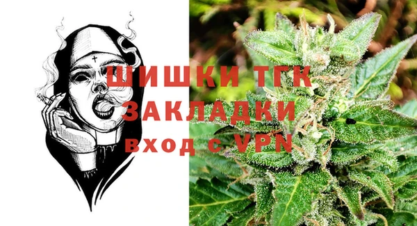 сатива Бугульма