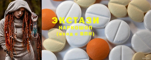 альфа пвп VHQ Белокуриха