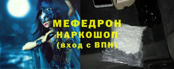 сатива Бугульма