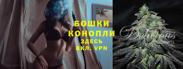 амфетамин Бронницы