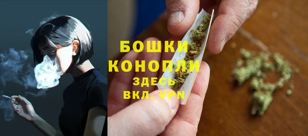 амфетамин Бронницы