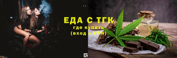 сатива Бугульма