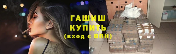 сатива Бугульма