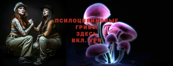 амфетамин Бронницы