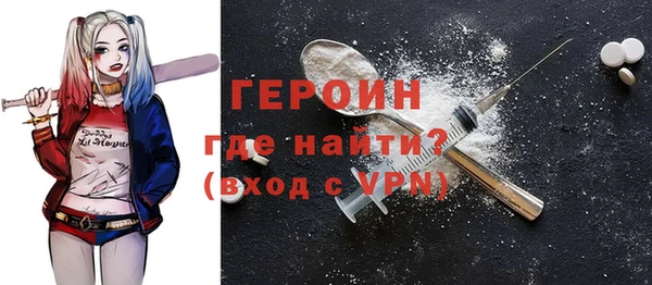 сатива Бугульма