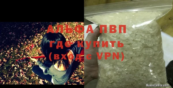 скорость mdpv Белоозёрский