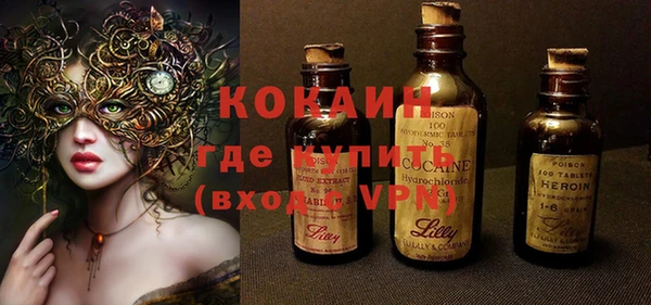 амфетамин Бронницы