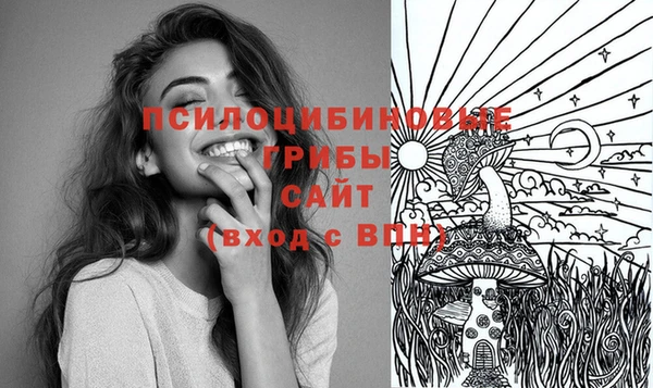 амфетамин Бронницы