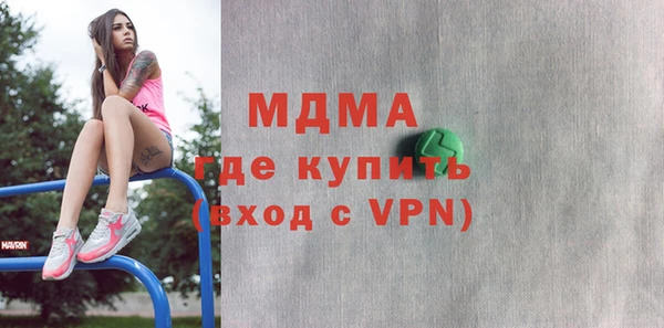 сатива Бугульма