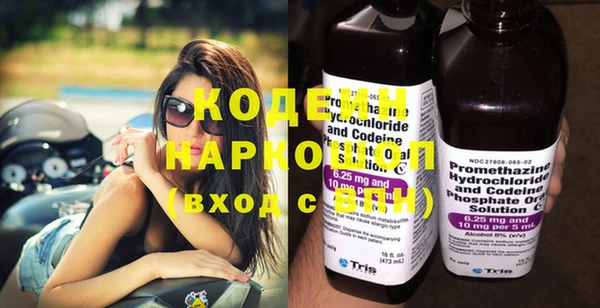 амфетамин Бронницы