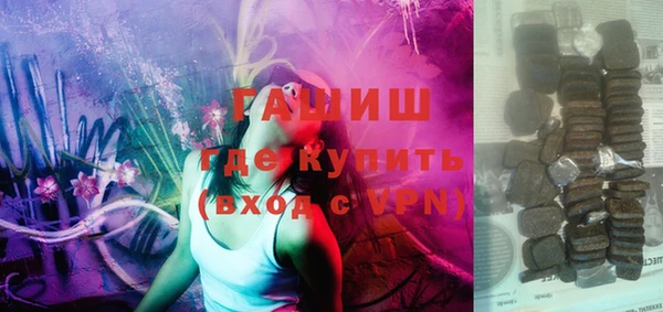 амфетамин Бронницы