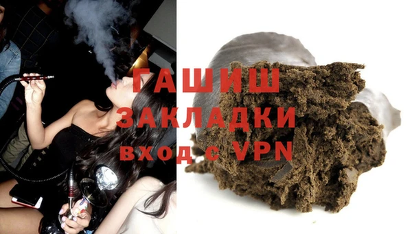 амфетамин Бронницы