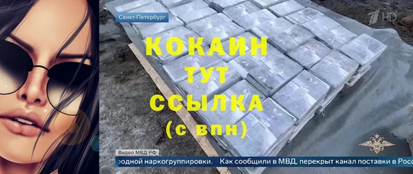 амфетамин Бронницы