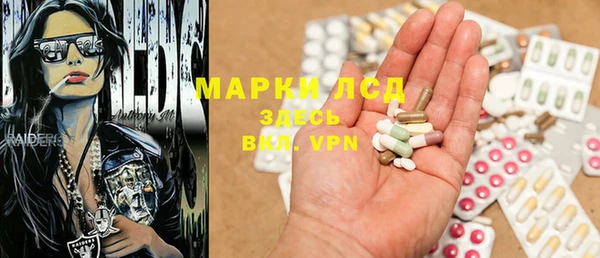 амфетамин Бронницы