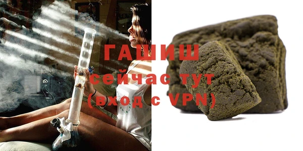 сатива Бугульма