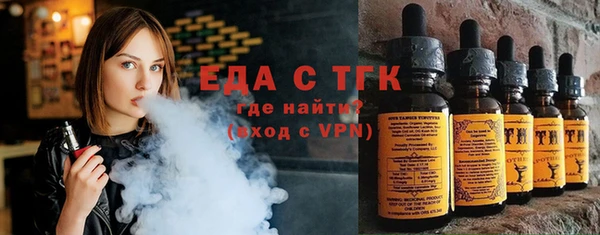 амфетамин Бронницы