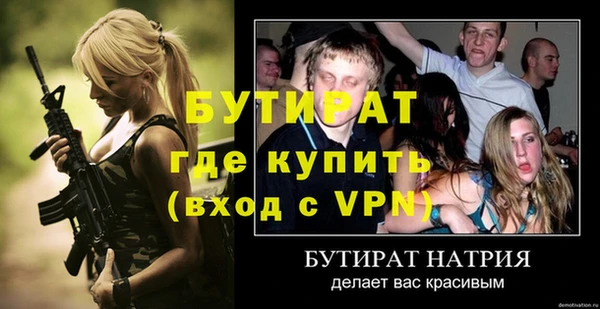 прущий лед Бородино