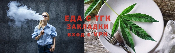 прущий лед Бородино