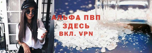 сатива Бугульма