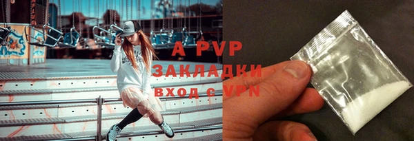 сатива Бугульма