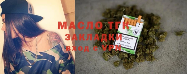 сатива Бугульма