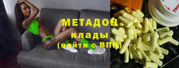амфетамин Бронницы