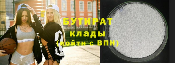 прущий лед Бородино