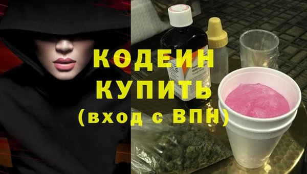 сатива Бугульма