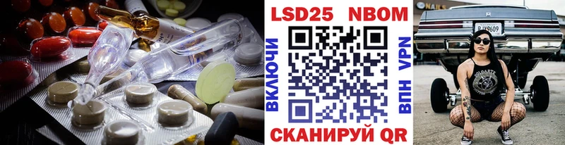 Лсд 25 экстази кислота  Купить  Дубовка 