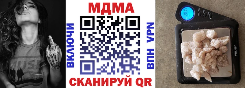 Купить  Дубовка  MDMA молли 