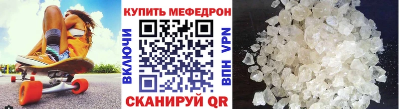 МЯУ-МЯУ VHQ  Купить где  Дубовка 