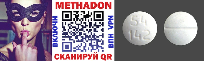 Купить  Дубовка  МЕТАДОН белоснежный 