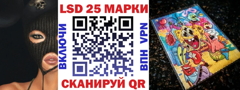 Купить где  Дубовка  Марки 25I-NBOMe 1500мкг 
